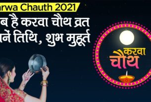 Karva Chauth 2021