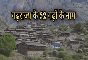 52 Garh Of Uttarakhand