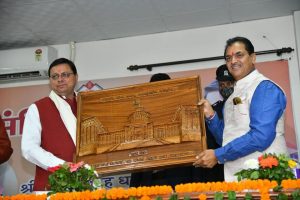Constitution Day In Dehradun's Assembly