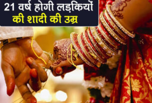 New Womens Marriage Act
