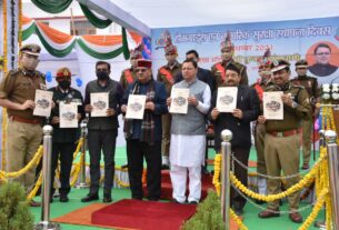 CM Dhami's Gifts For Home Guard