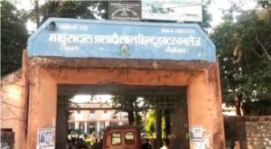 Minor Girl Molested In Ramnagar