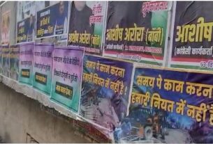 Unknown Posters In US Nagar