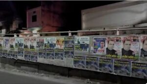 Unknown Posters In US Nagar