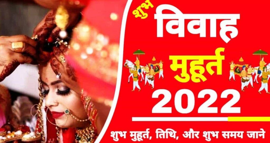 Weddings Days In 2022 2022 