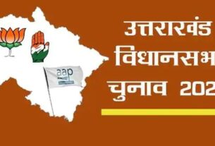 Vidhansabha Election In Uttarakhand