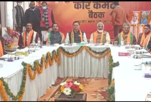 BJP Core Committee Meeting