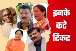 Uttarakhand BJP Cut Tickets