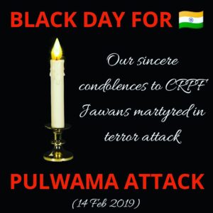 4th Feb 2019 black day Of India