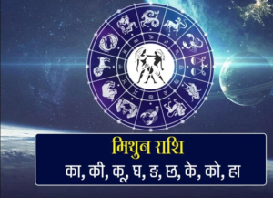 Astrology Zodiac Signs Of Feb