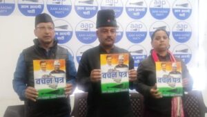 Manifesto Of AAP Party Uttarakhand