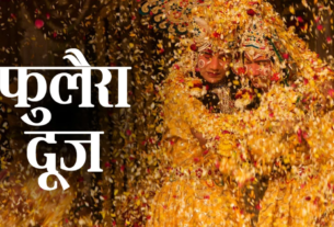 Uttarakhand Festival Phulera Dooj