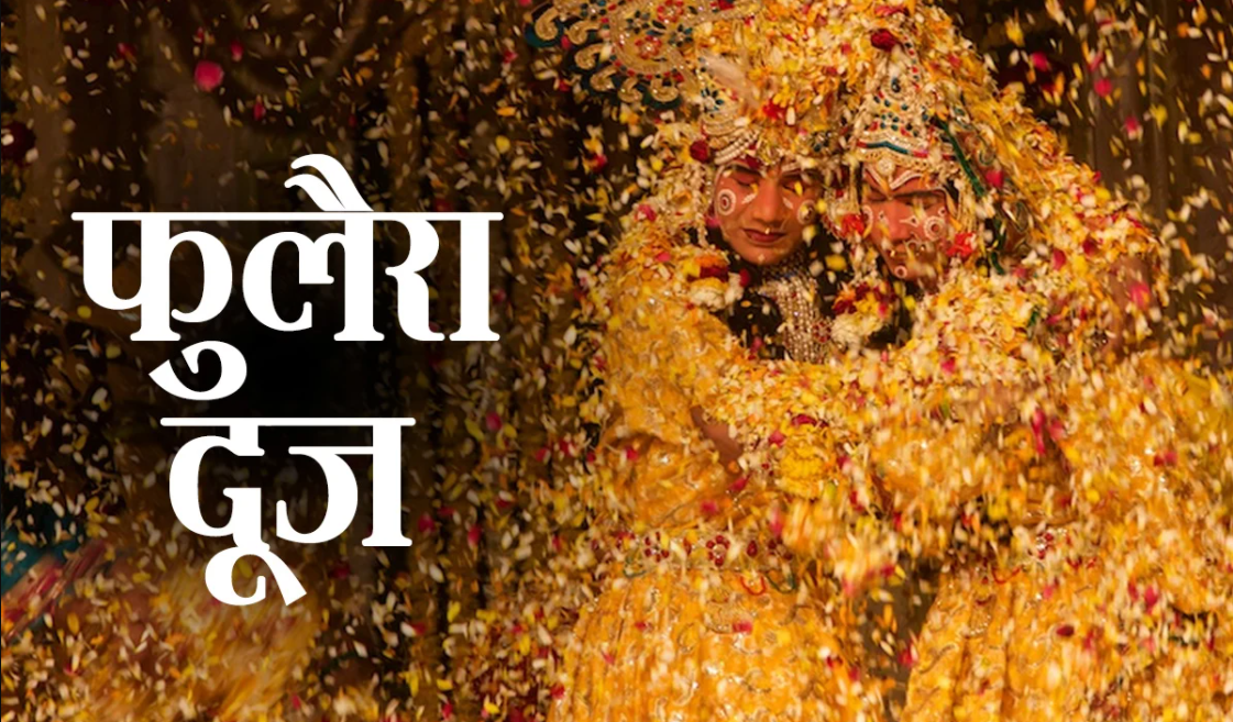 Uttarakhand Festival Phulera Dooj