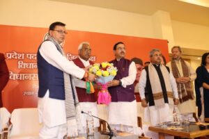 Important Meeting Of BJP Uttarakhand