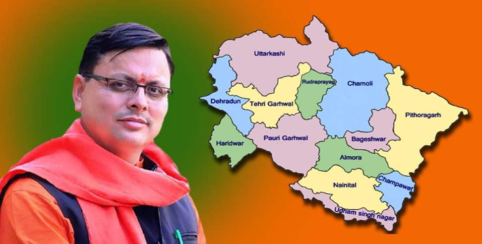 News CM Of Uttarakhand