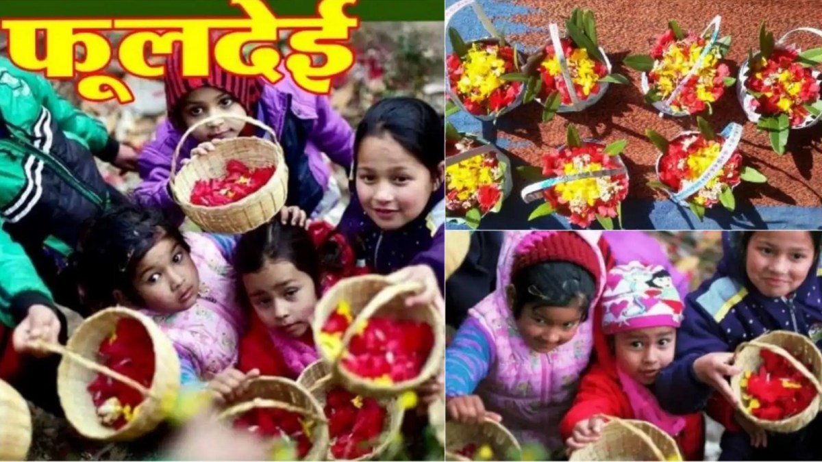 Phuldei Festival In Uttarakhand