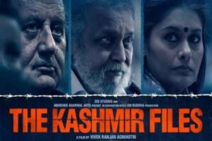 Harda Watched Kashmir Files 