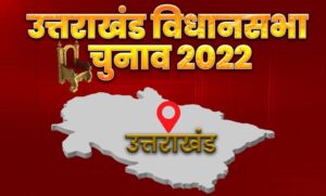 Uttarakhand Get New CM Today