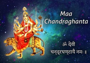 3rd Day Of Navratri Maa Chandraghanta