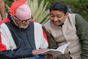 DGP Ashok Kumar Meet Amitabh Bachchan