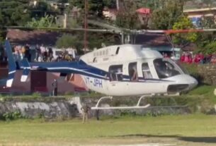 Emergency landing of CM's Helicopter