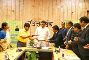 State Govt Signs MOU With BPCL