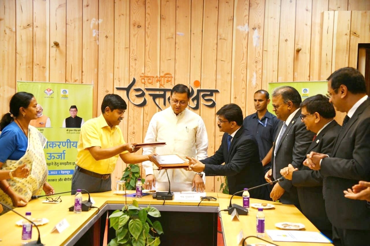 State Govt Signs MOU With BPCL