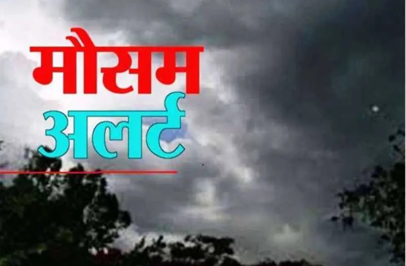 Weather Will Change In The State