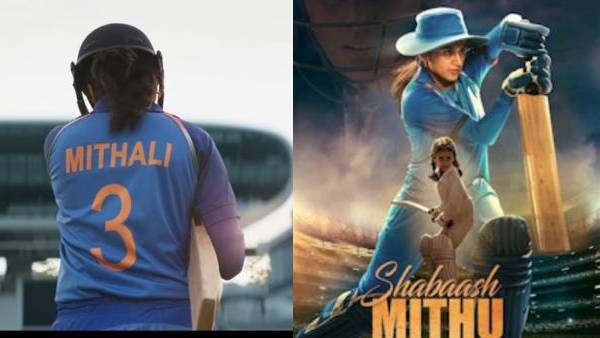 Shabaash Mithu Movie's Trailer Release