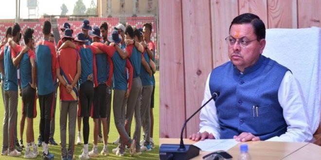 Big Gift To Uttarakhand’s Players : उत्तराखंड के खिलाड़ियों को बड़ी सौगात, हर महीने मिलेगी छात्रवृत्ति