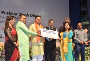 Scholarship Started By CM Dhami