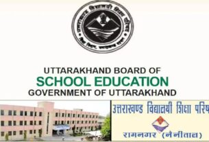 Apply For Uttarakhand Board Exam 2023