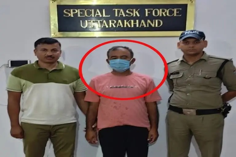 Teacher Arrested From Lohaghat