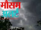 Uttarakhand Weather Report