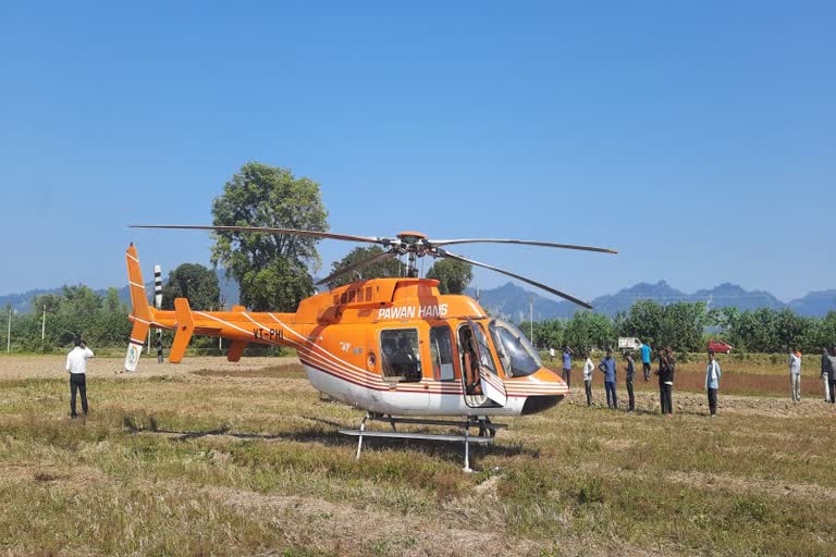 Emergency Landing Of Helicopter