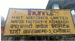 HMT Factory In Uttarakhand