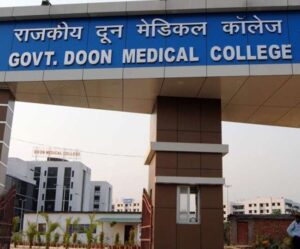 Ot Building In Doon Medical College