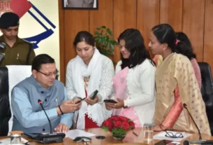App Launch For Women Safety