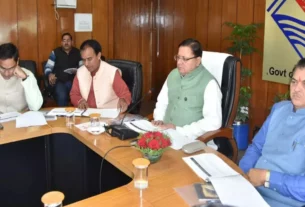 Dhami Cabinet Meeting