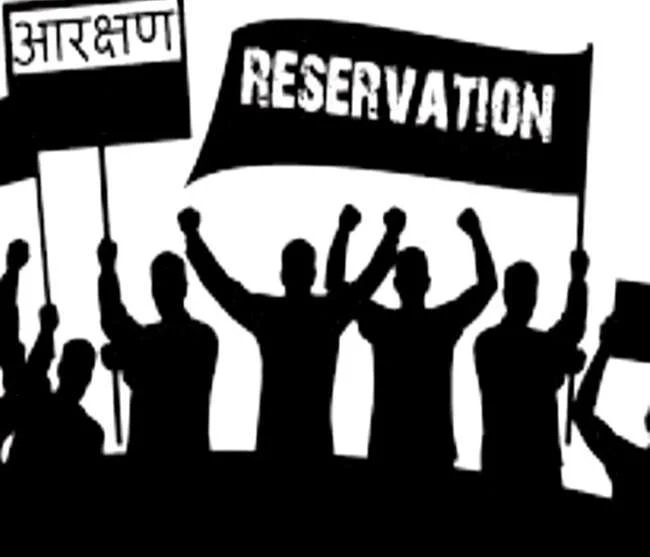 Horizontal Reservation Bill Approved