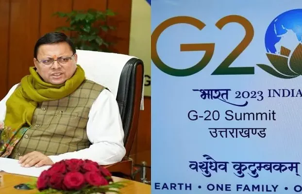 Cm Dhami G20 Meeting